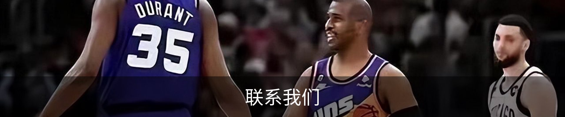 联系我们